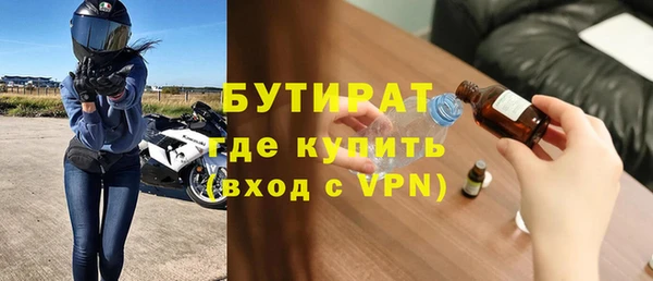 мефедрон VHQ Бугульма