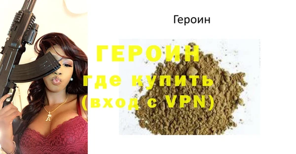 мефедрон VHQ Бугульма