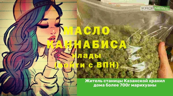 мефедрон VHQ Бугульма